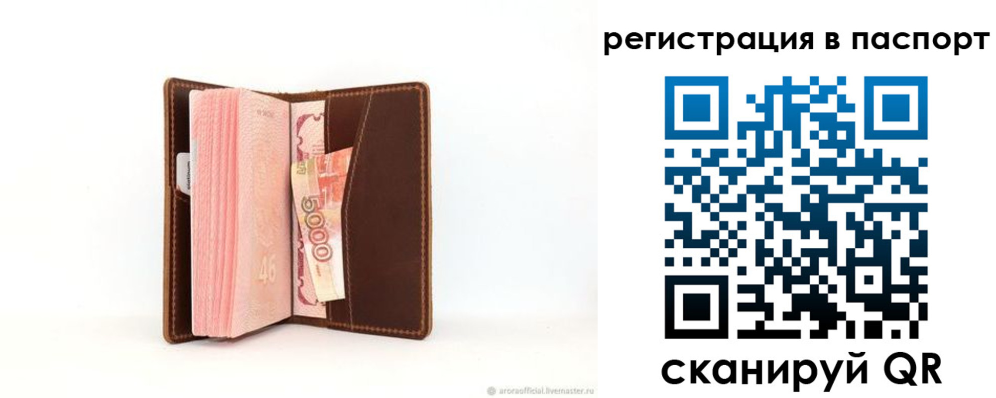 регистрация для дет. сада в Новоаннинском